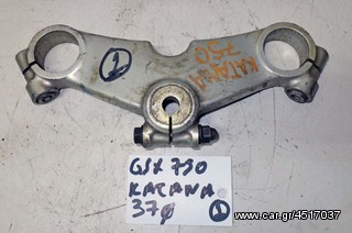 GSX 750 KATANA  ( 37mm )  ΤΙΜΟΝΟΠΛΑΚΑ