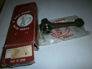 YAMAHA DT200 125 80 -  ΜΠΙΕΛΑ JAPAN ΚΑΙΝΟΥΡΓΙΑ DT 125 -  ΠΙΣΤΟΝΙ DT125 - ΠΙΣΤΟΝΙ DT80