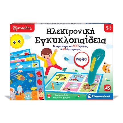 Εξυπνούλης Εκπαιδευτικό Παιχνίδι Ηλεκτρονική Εγκυκλοπαίδεια Για 3-5 Χρονών (1020-63393)