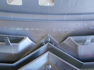 CITROEN C3 02-10 ΜΑΣΚΑ ΜΕ  ΣΗΜΑ-thumb-4