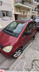 Mercedes w168 A-160 00' ανταλλακτικά