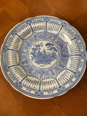 2  Πιάτα Spode blue room-thumb-1