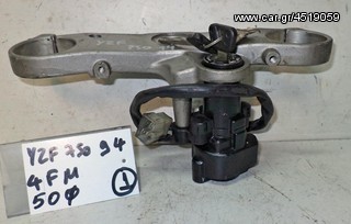 YZF 750 94  4FM  ( 50mm )  ΤΙΜΟΝΟΠΛΑΚΑ