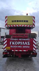 Γερανοί Liebherr 1996 LTM10-70-thumb-6