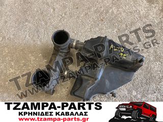 ΚΟΛΑΡΟ ΕΙΣΑΓΩΓΗΣ ΑΕΡΑ SUZUKI ALTO XΡΟΝΟΛΟΓΙΑΣ: 2006-2012 <<< TZAMPA-PARTS >>>