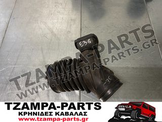 ΚΟΛΑΡΟ ΕΙΣΑΓΩΓΗΣ ΑΕΡΑ BMW E36 316 / 318 ΧΡΟΝΟΛΟΓΙΑΣ: 1991-1998 <<< TZAMPA-PARTS >>>