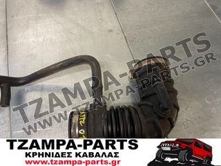 ΚΟΛΑΡΟ ΕΙΣΑΓΩΓΗΣ ΑΕΡΑ DAEWOO MATIZ ΧΡΟΝΟΛΟΓΙΑΣ: 1998-2005 <<< TZAMPA-PARTS >>>