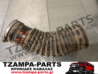 ΚΟΛΑΡΟ ΕΙΣΑΓΩΓΗΣ ΑΕΡΑ FORD MONDEO ΧΡΟΝΟΛΟΓΙΑΣ: 1996-2000 <<< TZAMPA-PARTS >>>