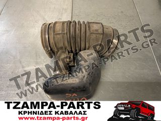 ΚΟΛΑΡΟ ΕΙΣΑΓΩΓΗΣ ΑΕΡΑ SUZUKI VITARA 2.0cc V6 ΧΡΟΝΟΛΟΓΙΑΣ: 1991-1998 <<< TZAMPA-PARTS >>>
