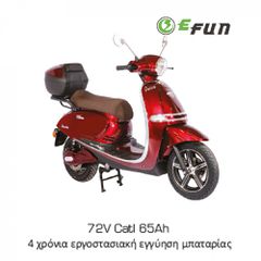 E-fun 2026 EFUN PUSA 3000W 72V/66A