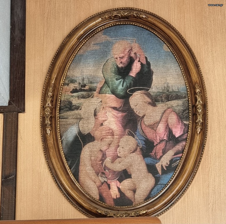 Εκθεσιακοι πινακες