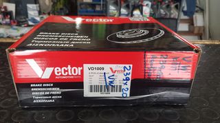 Δισκοπλακες σετ AUDI - SEAT - VW , 239 x 20