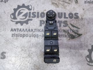 ΔΙΑΚΟΠΤΗΣ ΠΑΡΑΘΥΡΟΥ/ΚΑΘΡΕΠΤΩΝ ΕΜΠΡΟΣ (ΤΕΤΡΑΠΛΟΣ) CITROEN C4 2011' - 2020' (Z)