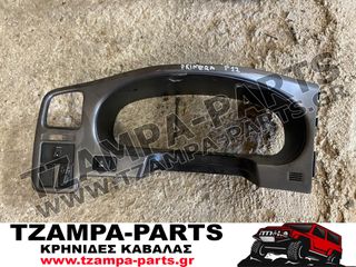 ΚΟΝΣΟΛΑ ΚΑΝΤΡΑΝ NISSAN PRIMERA P11 ΧΡΟΝΟΛΟΓΙΑΣ: 1999-2001 <<< TZAMPA-PARTS >>>