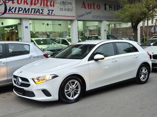 Mercedes-Benz A 160 2021 D ΕΛΛΗΝΙΚΟ NAVI ΜΗΔΕΝΙΚΑ ΤΕΛΗ!
