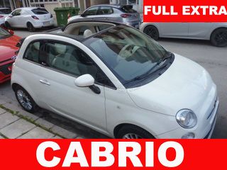 Fiat 500C 2010 CABRIO 1.2 8V 69HP/ΔΕΡΜΑ+CLIMA+PARKTRONIC+ZANTEΣ