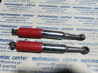 αναρτησεις αμορτισερ πισω Honda glx90 glx50 super cub supercub glx c cub 50 90 c90 c50 c70 c-90 cub glx astrea