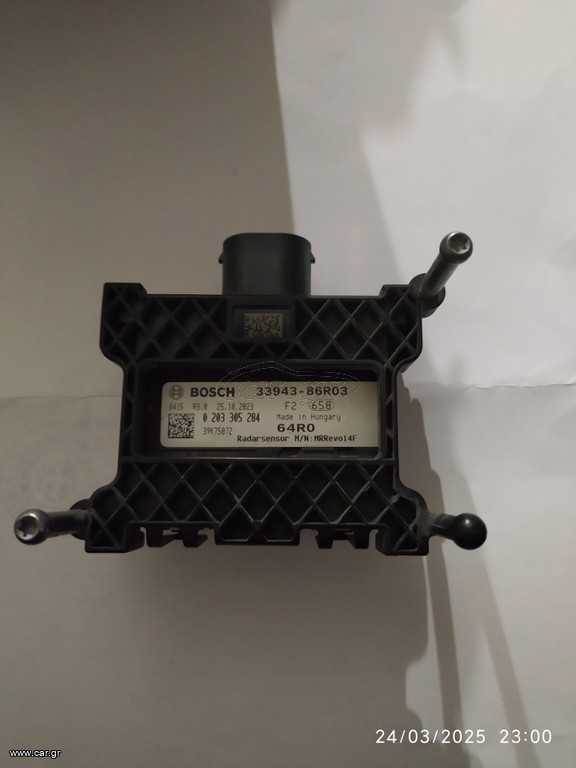 Radar sensor suzuki vitara '23