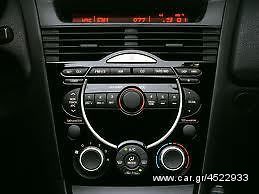MAZDA RX8 ΣΤΕΡΕΟ - ΜΟΝΑΔΕΣ  ΣΥΝΔΕΣΗΣ ΜΕ  USB MP3 SD PLAYER  - 6ΔΙΣΚΑ - ΜΟΝΟΔΙΣΚΑ-thumb-5