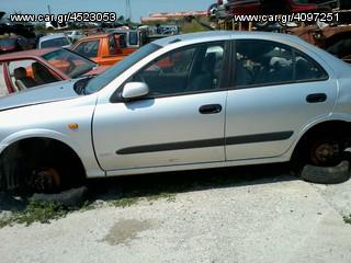 ΦΤΕΡΑ R+L NISSAN ALMERA N16 2000-2002 ΓΝΗΣΙΑ