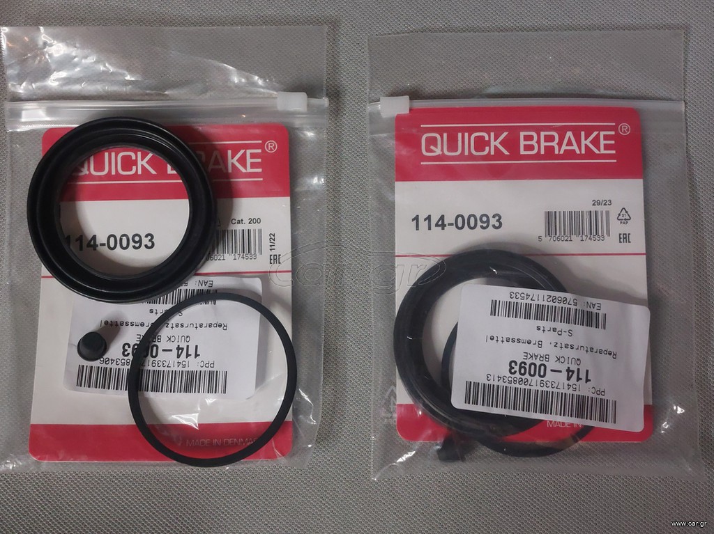 Quick Brake 114-0093