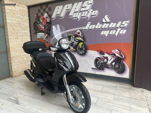 Original Piaggio Petrol Door Opening Cable For Beverly 500 Scooter (2002-2004)