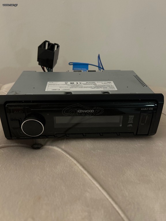 Kenwood 4x50 watt
