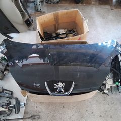 ΣΤΟ ΚΟΣΤΟΣ  PEUGEOT 207 ΚΑΠΟ