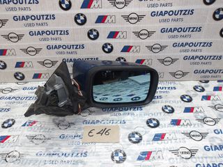 BMW 3 SERIES E46 ΚΑΘΡΕΠΤΗΣ ΔΕΞΙΑ 9 PIN