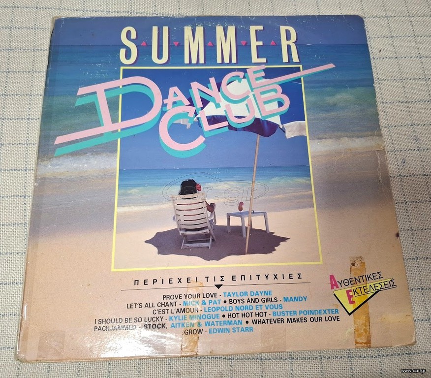 Various – Summer Dance Club  LP