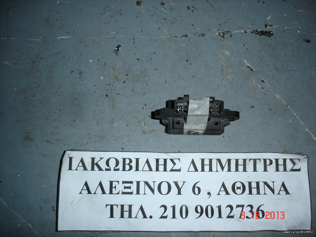 ΑΣΦΑΛΕΙΟΘΗΚΗ SUZUKI DR 650 RS