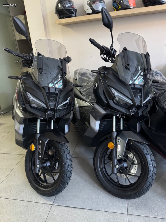 Voge SR1 2026 ADV EURO 5+ *ΕΤΟΙΜΟΠΑΡΑΔΟΤΟ*