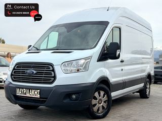 Ford Transit 2019 L3H3 - DIESEL - 3ΘΕΣΙΟ ΚΑΘΙΣΜΑ - ΕΛΛΗΝΙΚΟ