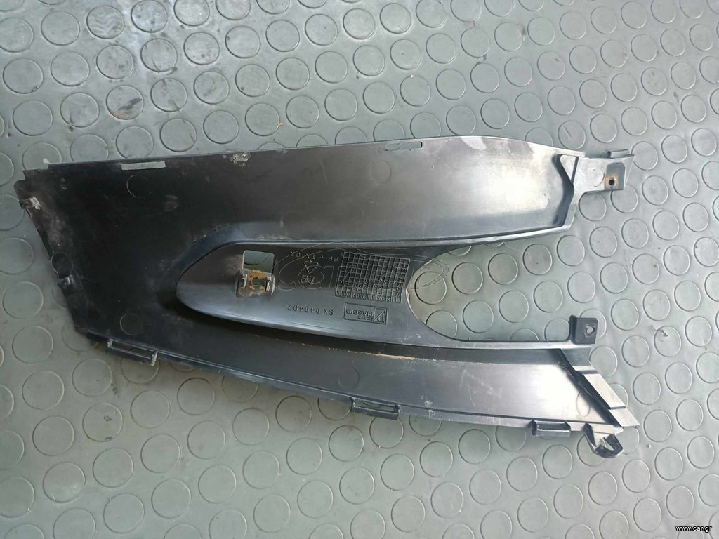 ΚΑΠΑΚΙ ΚΕΝΤΡΙΚΟ GILERA RUNNER