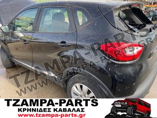 ΚΙΝΗΤΗΡΑΣ ΚΟΜΠΛΕ RENAULT CAPTUR 1.5DCi ΧΡΟΝΟΛΟΓΙΑΣ: 2013-2017 <<< TZAMPA-PARTS >>>