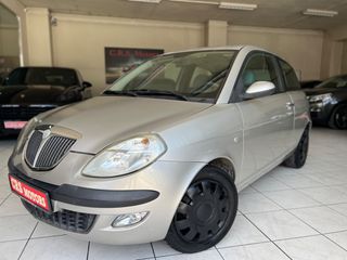 Lancia Ypsilon 2004 ΠΡΟΣΦΟΡΑ !!! CRS MOTORS