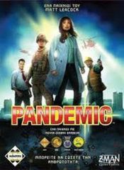 PANDEMIC ΝΕΑ ΕΚΔΟΣΗ - KA111816 - (ΚΑΙΣΣΑ)