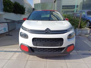 Citroen C3 2017 1 ΧΡΟΝΟ ΕΓΓΥΗΣΗ, 2 ΧΡΟΝΙΑ ΔΩΡΕΑΝ SERVICE Δόσεις με γραμμάτια