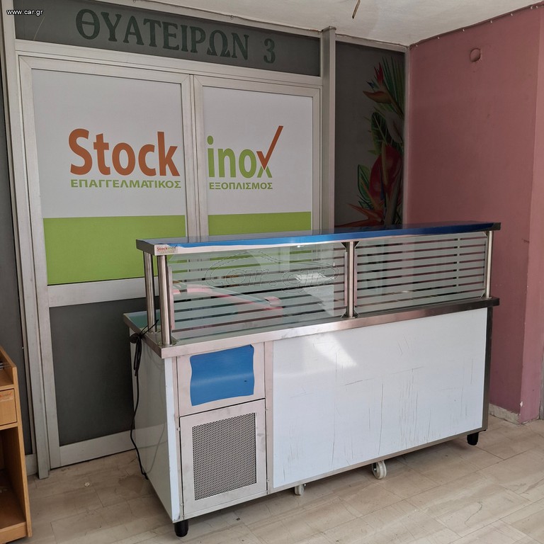 Πόστο τυλιχτή, βιτρίνα ψυχόμενη 185*70*85/125 εκ, με 2 πόρτες, πάσο και θέσεις για GN, συντήρηση.  ΕΙΔΙΚΕΣ ΚΑΤΑΣΚΕΥΕΣ STOCKINOX - ΖΗΤΗΣΤΕ ΜΑΣ ΠΡΟΣΦΟΡΑ!