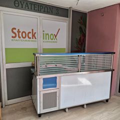 Πόστο τυλιχτή, βιτρίνα ψυχόμενη 185*70*85/125 εκ, με 2 πόρτες, πάσο και θέσεις για GN, συντήρηση.  ΕΙΔΙΚΕΣ ΚΑΤΑΣΚΕΥΕΣ STOCKINOX - ΖΗΤΗΣΤΕ ΜΑΣ ΠΡΟΣΦΟΡΑ!-thumb-23