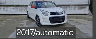Citroen C1 2017 Feel edition
