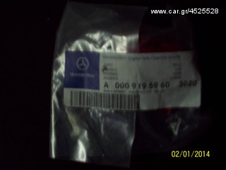 Α0009195960 XEROYLI RITHMISEVN KATHISMATOS MERSENTES