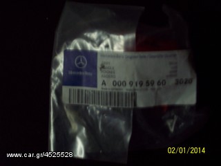 Α0009195960 XEROYLI RITHMISEVN KATHISMATOS MERSENTES-thumb-2