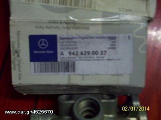 ΔΙΑΝΟΜΕΑΣ ΜΕΡΣΕΝΤΕΣ,,Α 9424290037-thumb-1