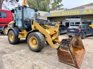 Φορτωτής Με Λάστιχα CAT 2020 908M-thumb-5