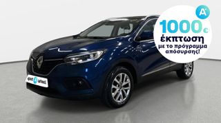 Renault Kadjar 2020 1.5 Blue dCi Business | ΕΩΣ 5 ΕΤΗ ΕΓΓΥΗΣΗ