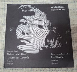 Daniel François Esprit Auber / Franz von Suppé – Fra Diavolo / Dichter Und Bauer 7'