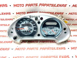 ΚΟΝΤΕΡ -> PIAGGIO BEVERLY 500 -> MOTO PAPATSILEKAS