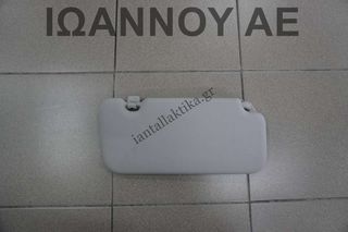 ΣΚΙΑΔΙΟ ΑΡΙΣΤΕΡΟ KIA PICANTO 2017 - 2023