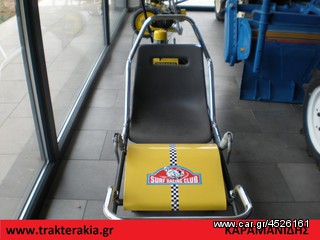Cycle-Kart 2025 ΠΑΤΙΝΙ SOLEX 3ΤΡΟΧΟ